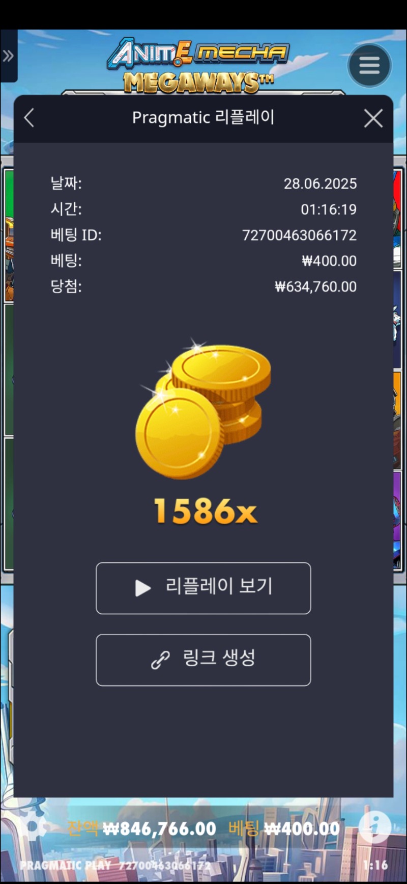건담1586배