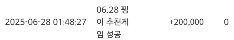 울펭이 추겜으로 또 ㅠㅠ