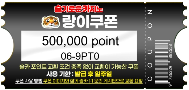 오늘은 랑이가 쏜다~