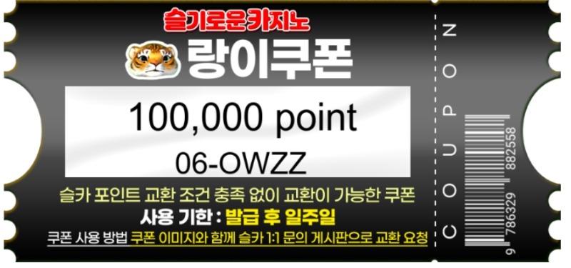 오늘은 랑이가 쏜다~