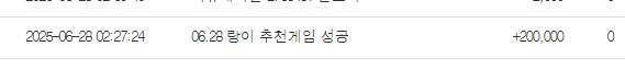 오늘은 랑이가 쏜다~