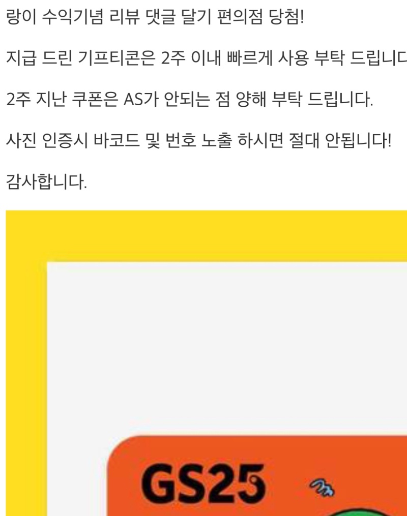랑이 편쿱