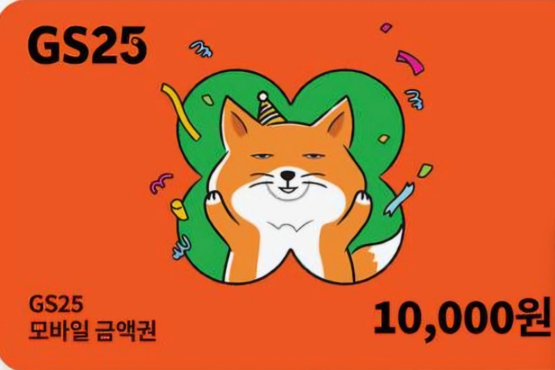 랑이 수익 댓글 편의점 쿠폰 고마웡 ^^