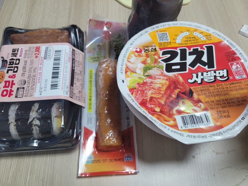 이시간만 되면 배가고프다..