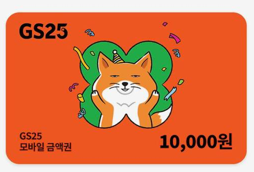 랑형 수익 축하해요