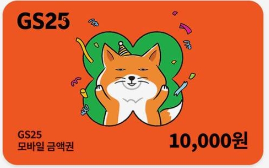 랑이 수익기념 편쿱 감사