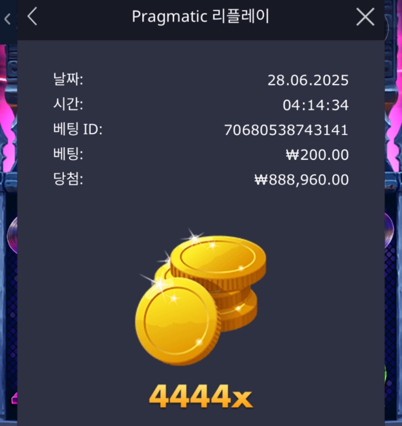 우씨 눈물나 럭배 ㅜ