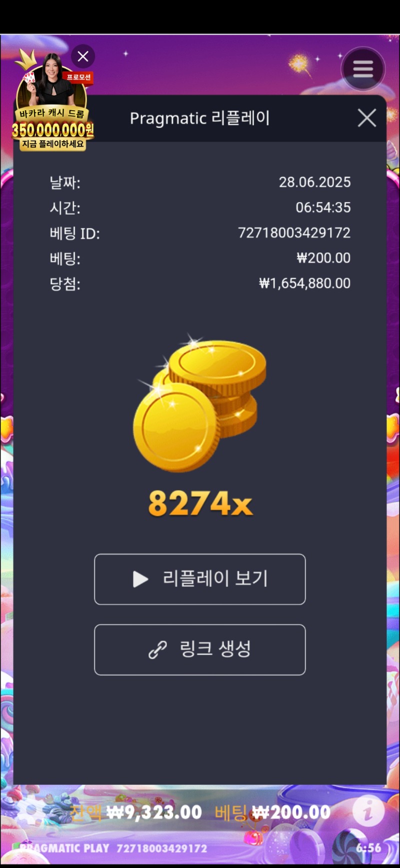 스보주1000 8274배