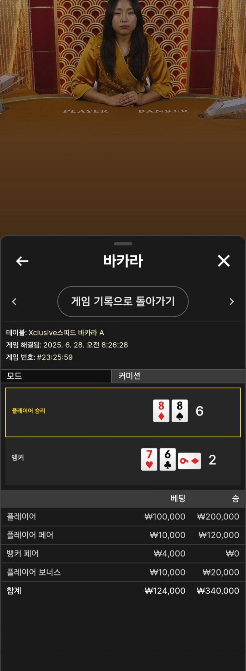 슬롯환 마일리지로 카라하기
