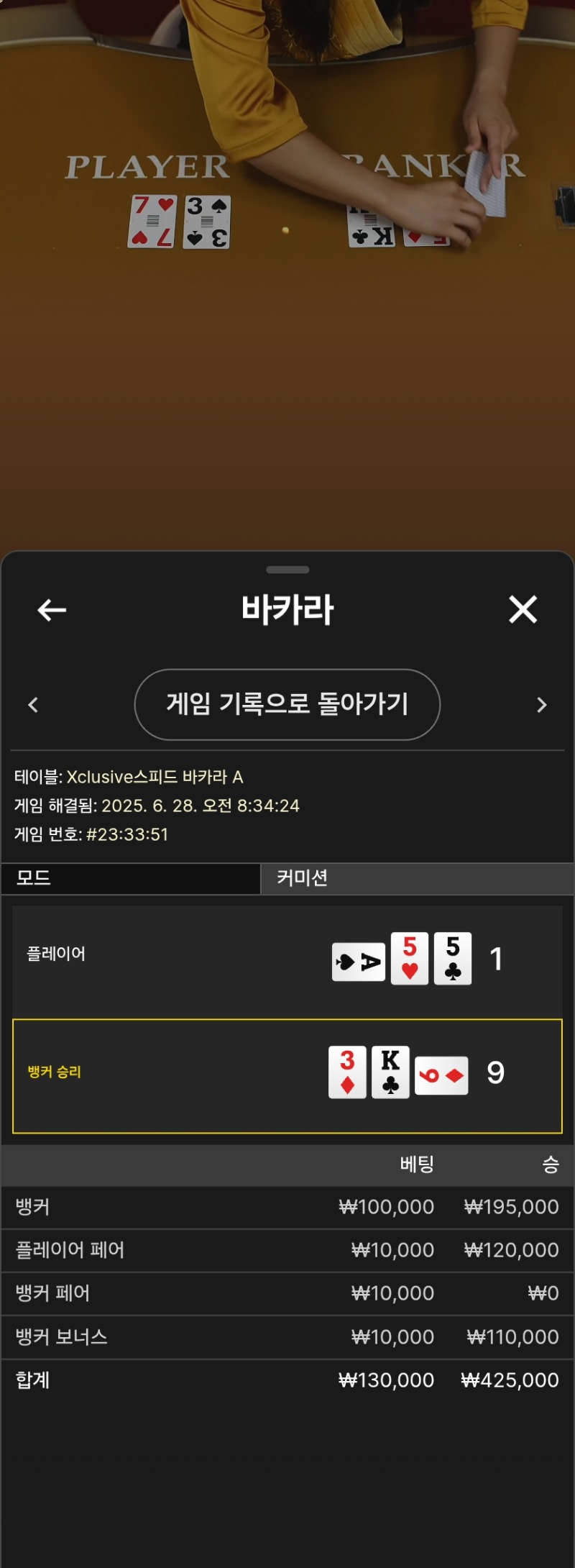 좋네요2승