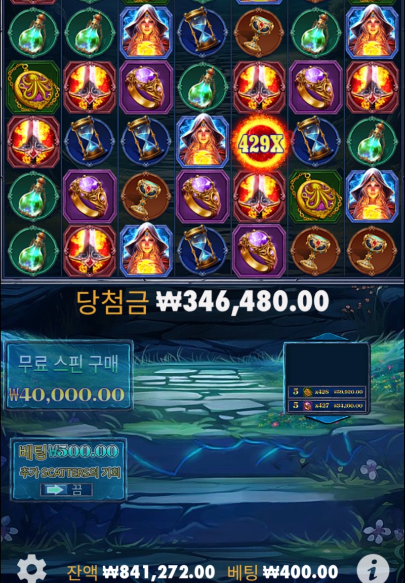 호넷 ~~!!^^