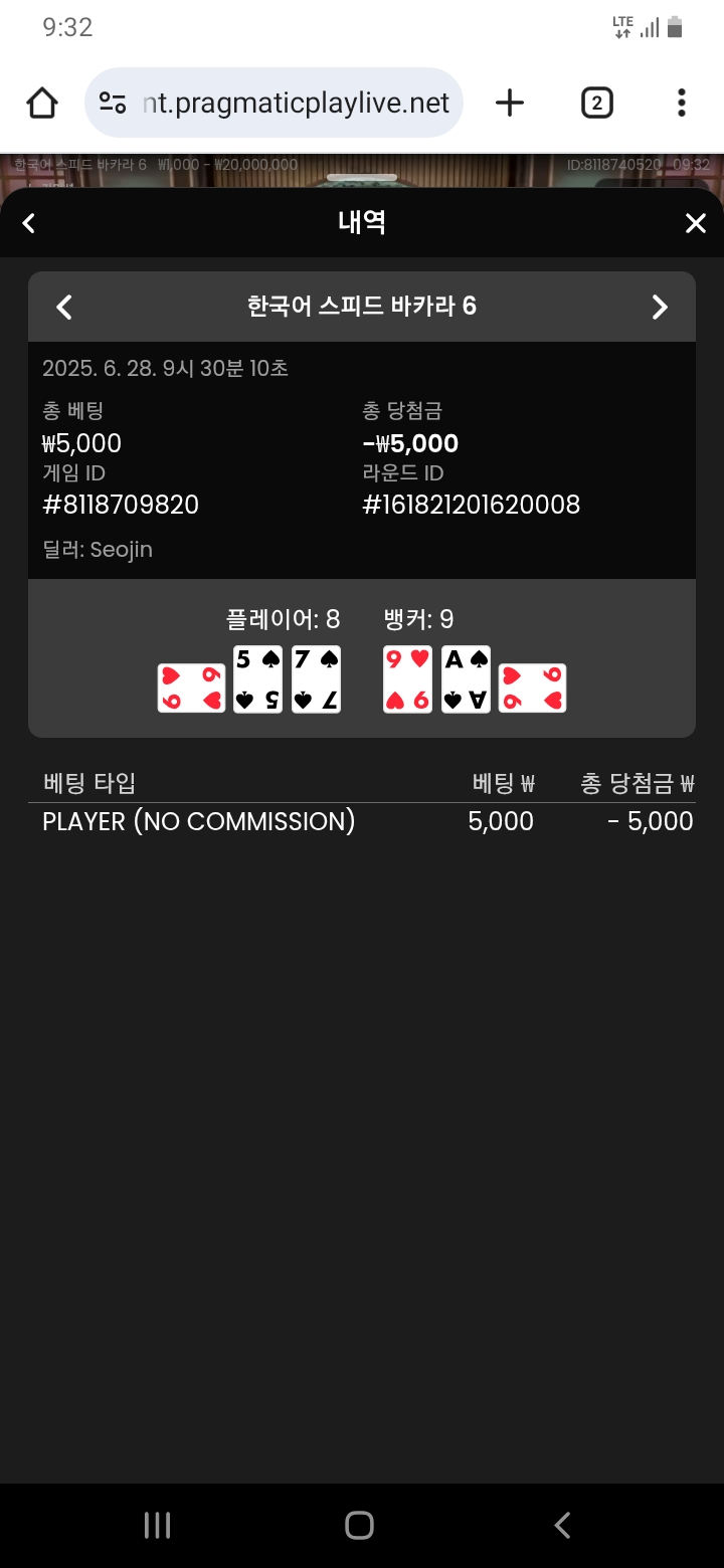 패패패~~~