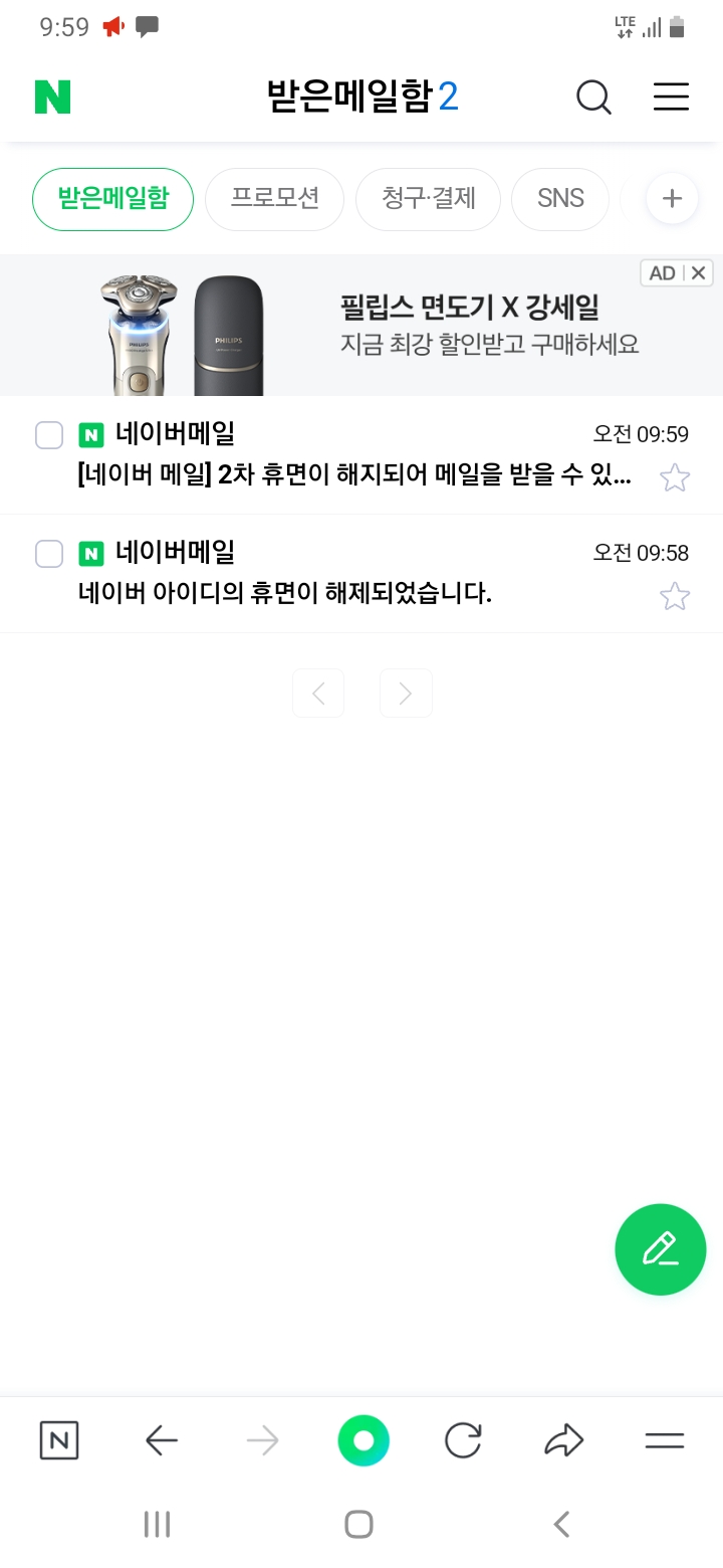 슬카 탈퇴 준비완료~~~