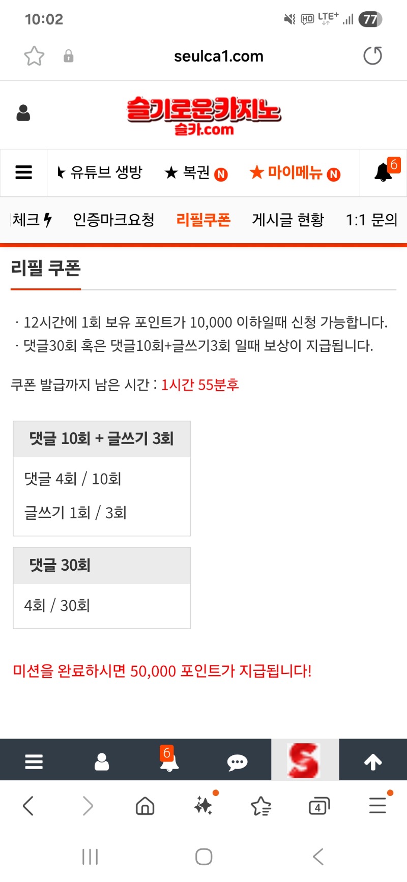 리필주세요