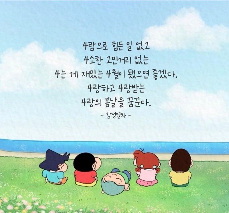 굿몽~돈과 지위보다 훨씬 더  중요한 한가지