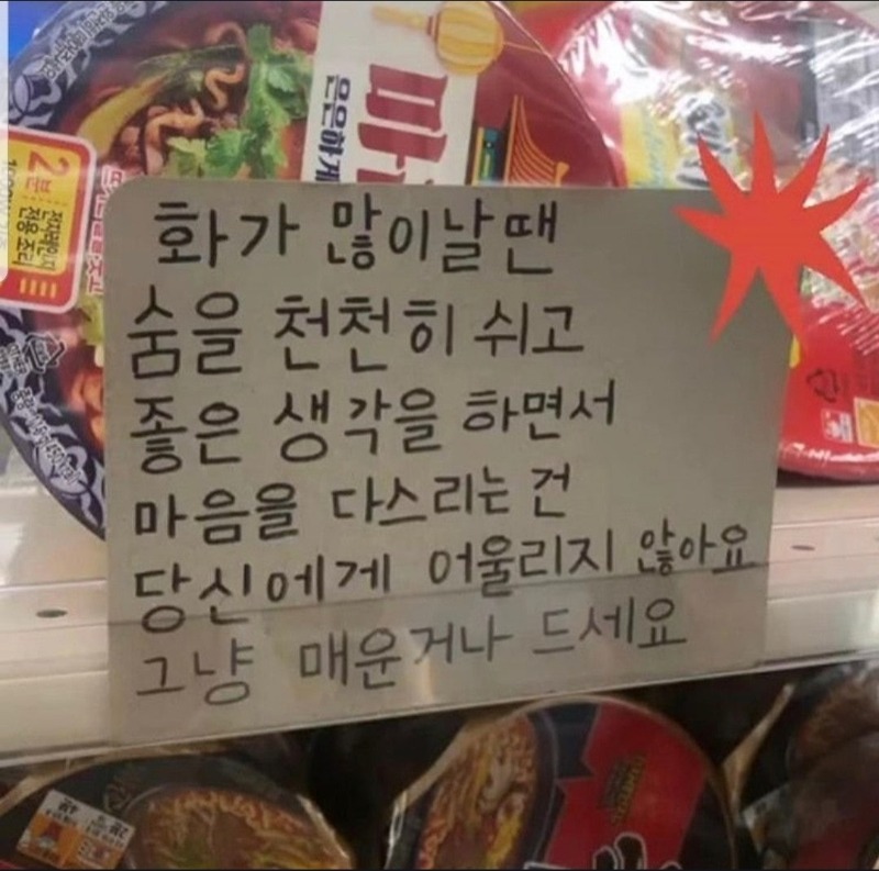 굿몽~돈과 지위보다 훨씬 더  중요한 한가지