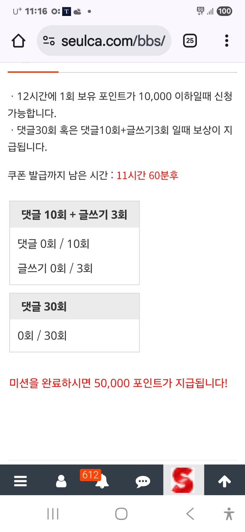 이모 여기 리필요 ㅠ