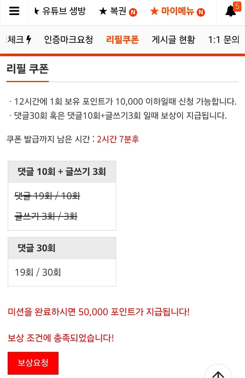 이모완~