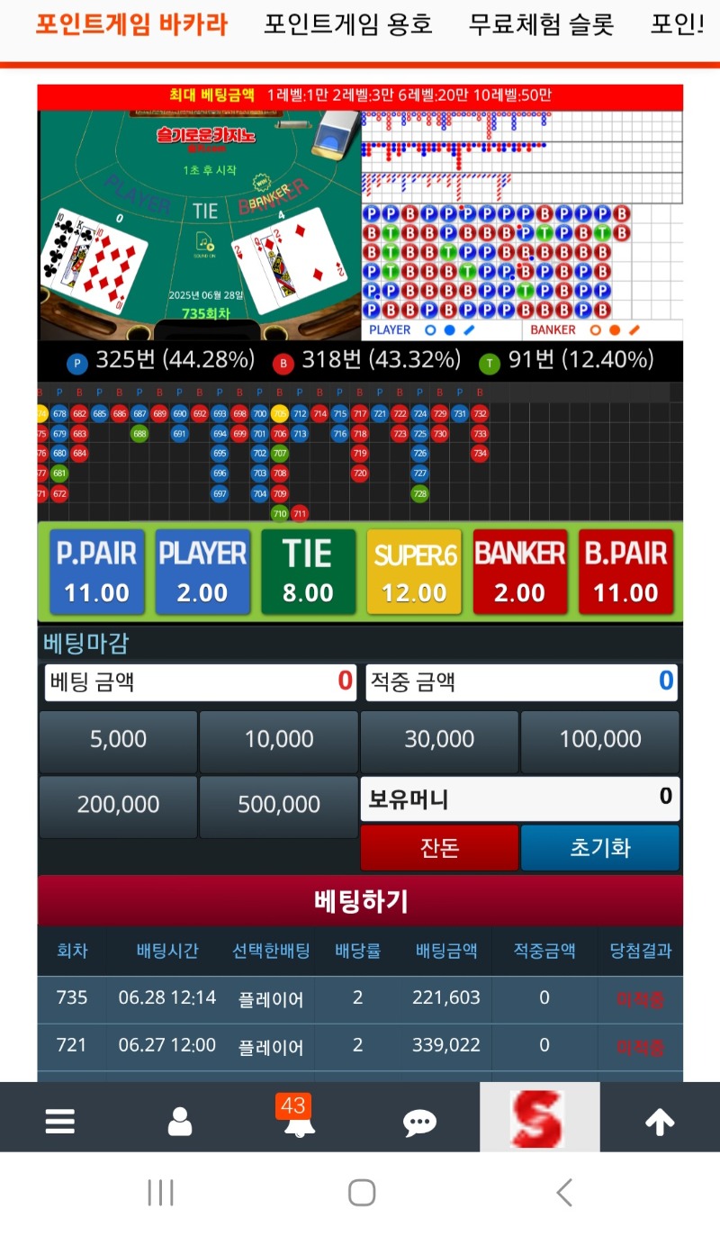 어제도 그러더니