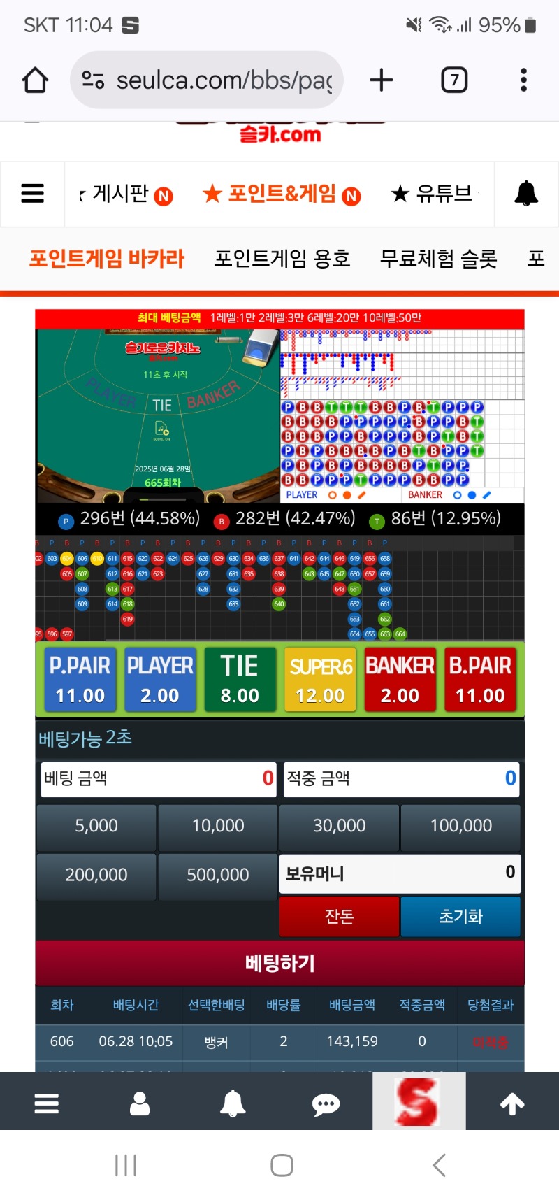 오늘도 역시 뎅!