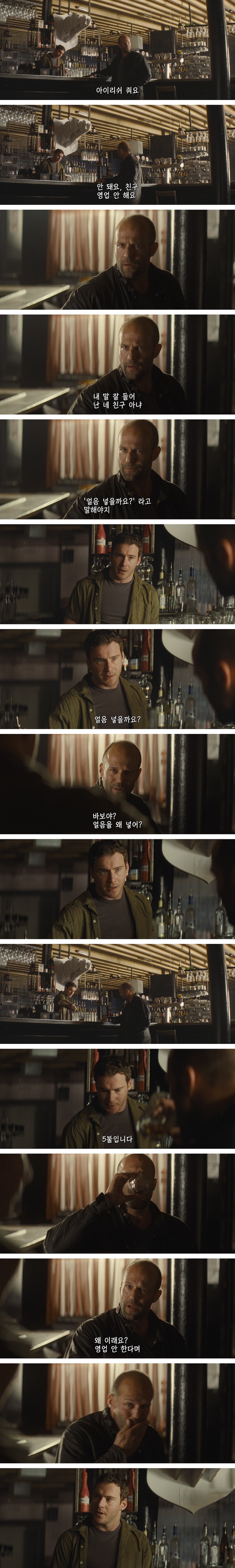 위스키 공짜로 먹는법
