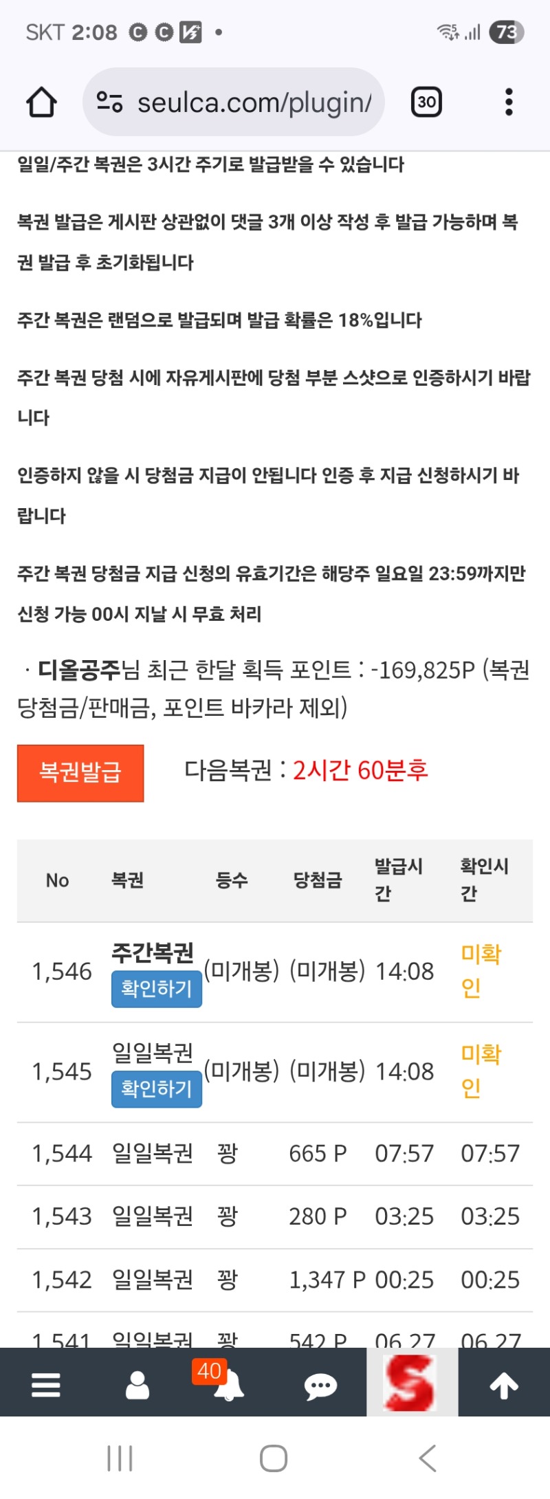 쌍복ᆢ