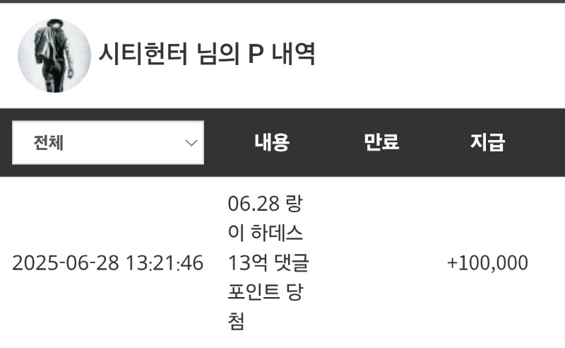 랑이님슬포 감사합니다 축하드립니다
