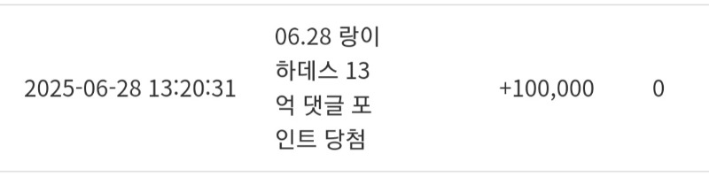 랑이님 슬포