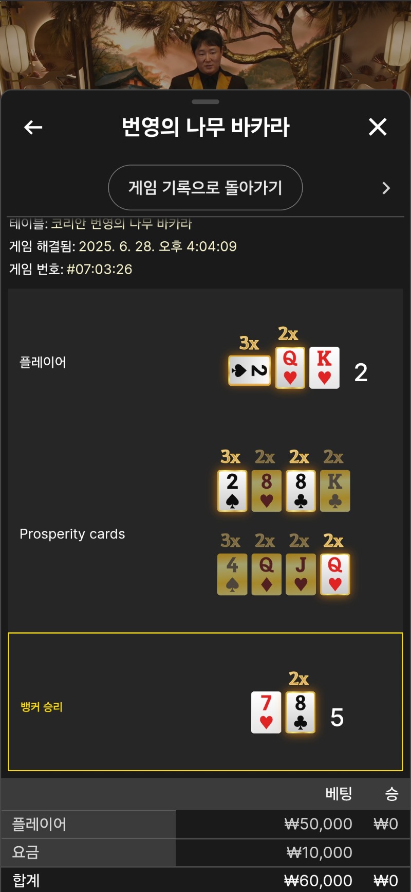 번영패1