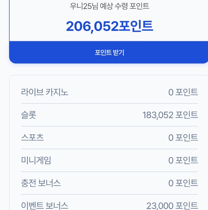 시안 돌발 후기~!!