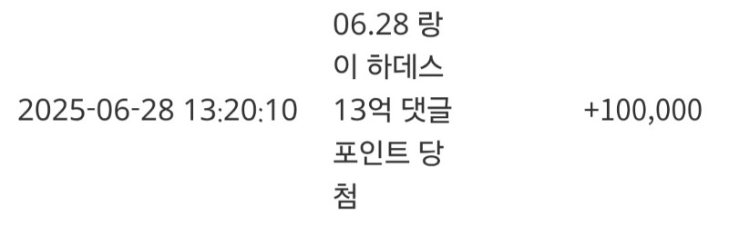 랑이수익포~~~~고마웡
