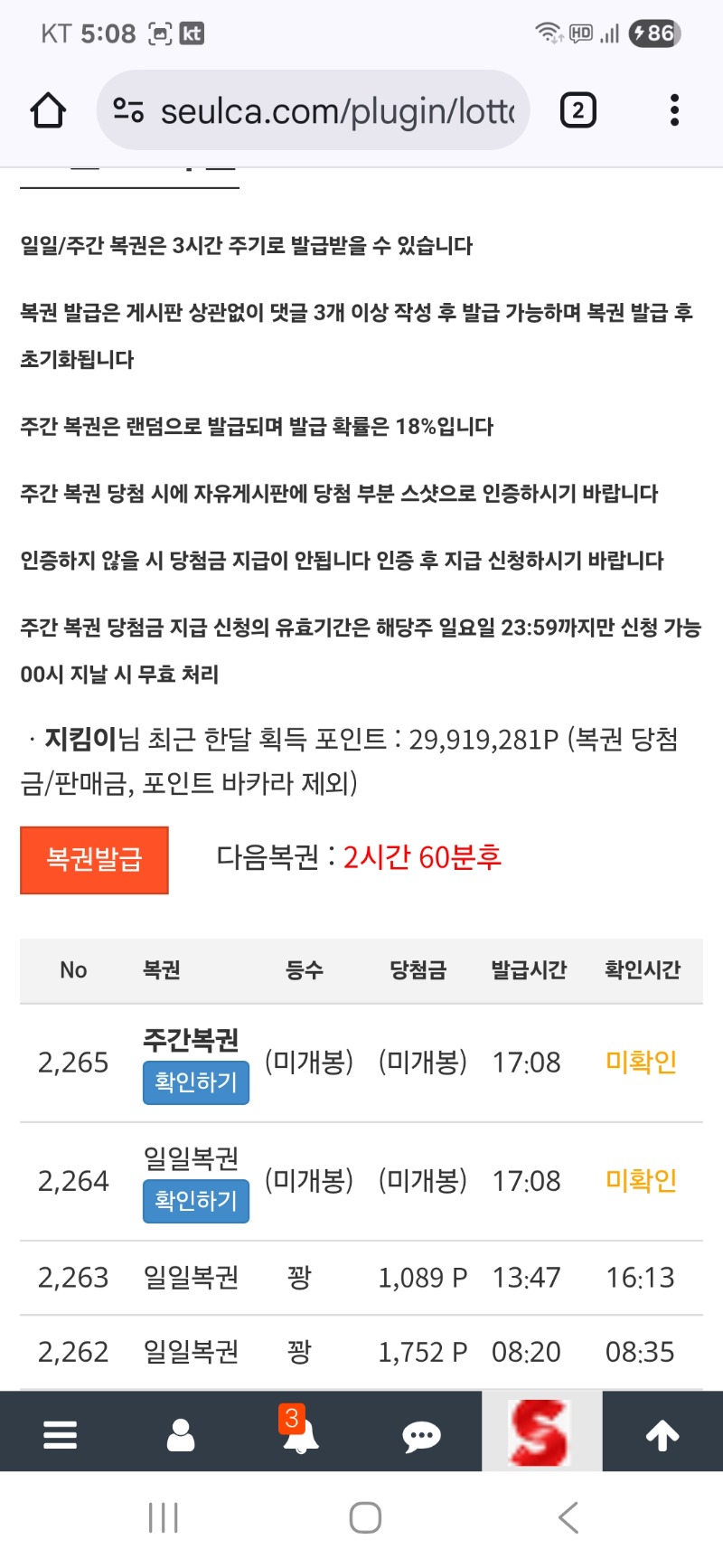 쌍복출현~~