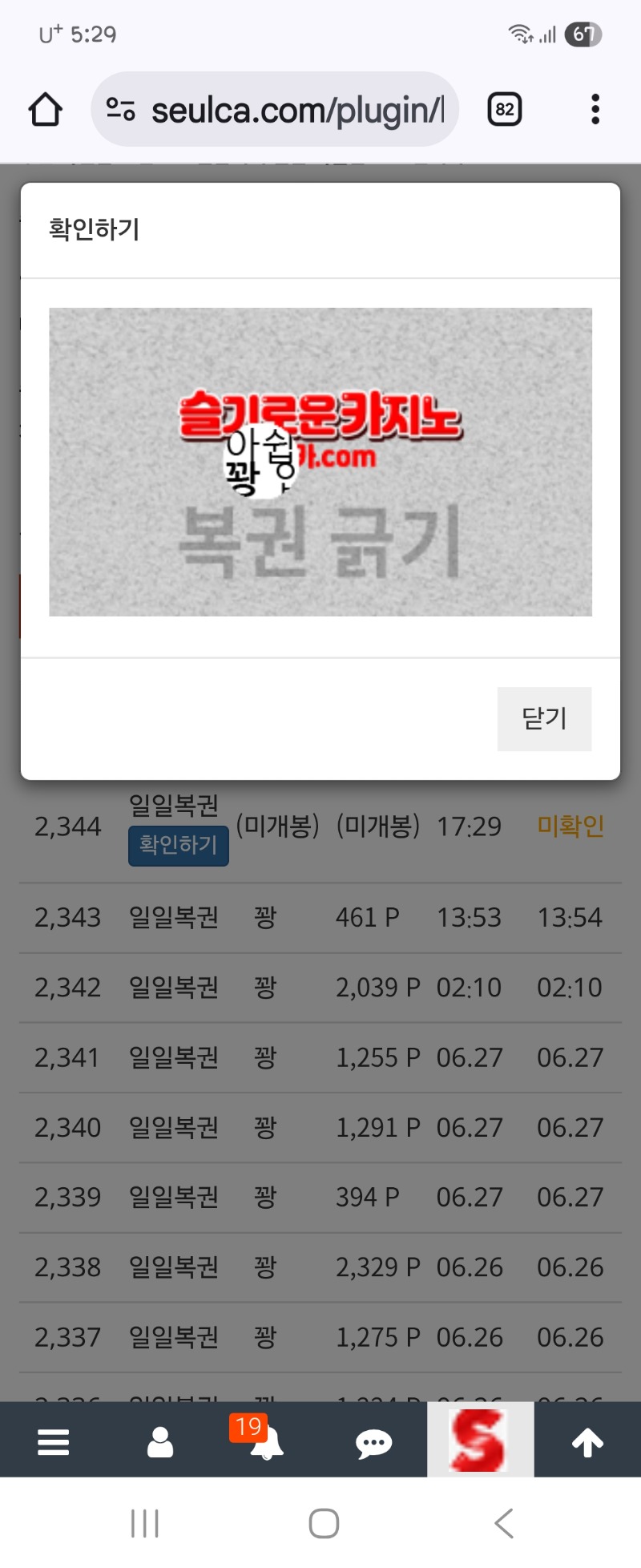 이렇게 안주기도 어려울껀데