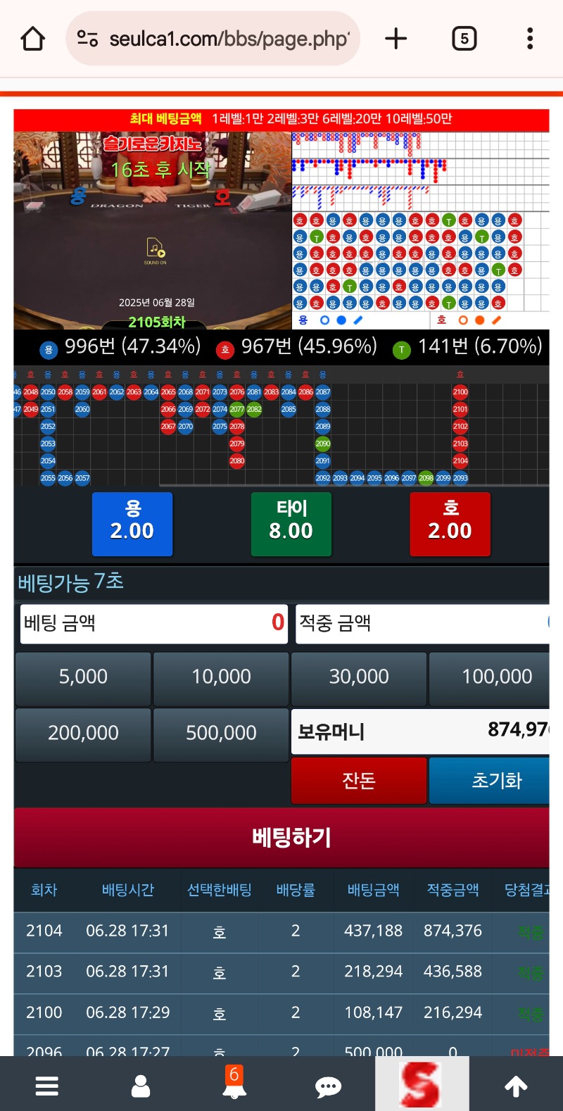 절반은건졌네 휴!!무서븐슬용ㅠ