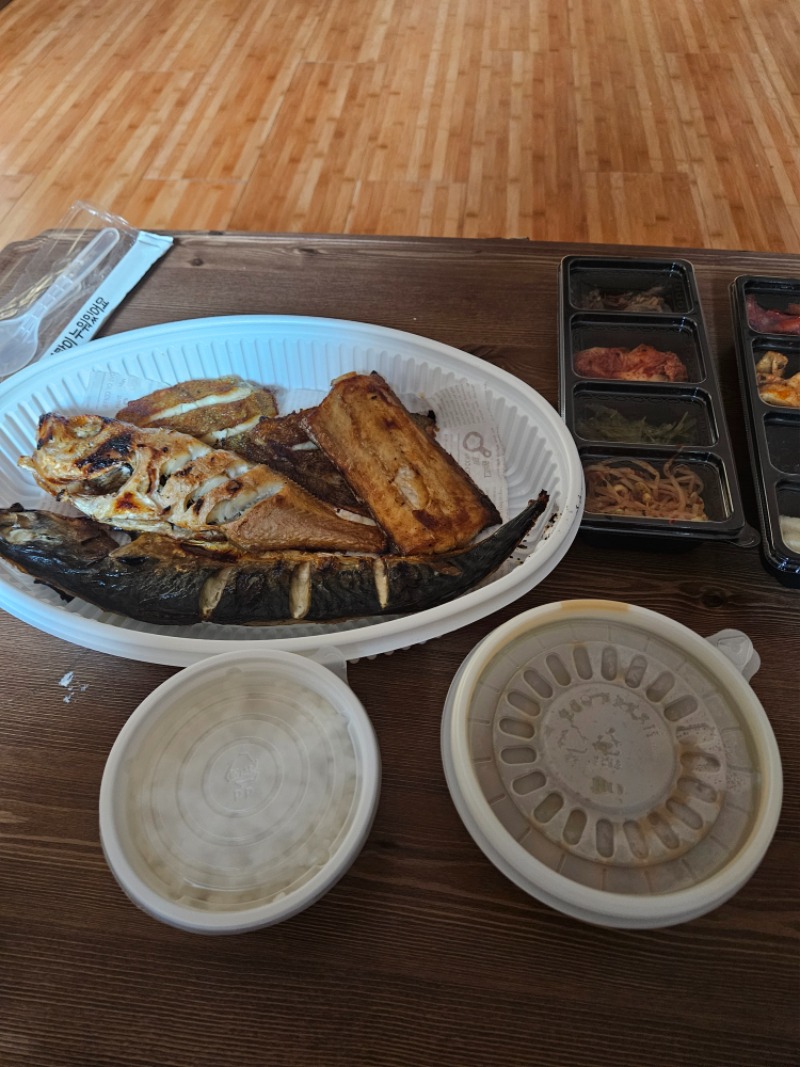 생선구이정식