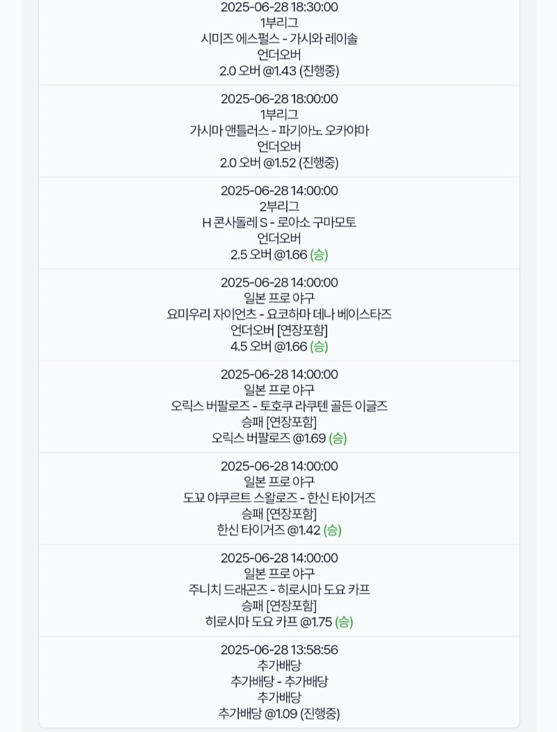스포츠 일야올킬인데..