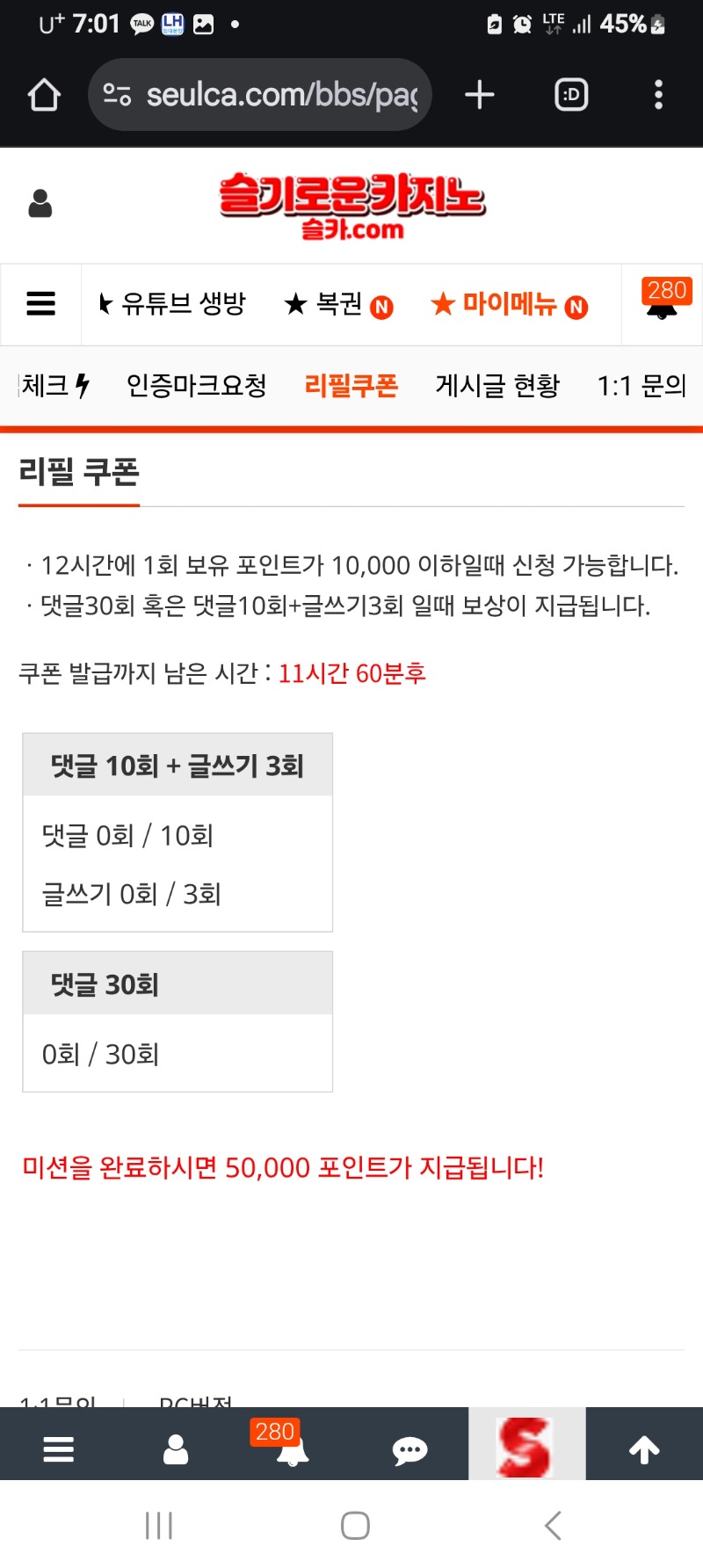 이모 저 왔음