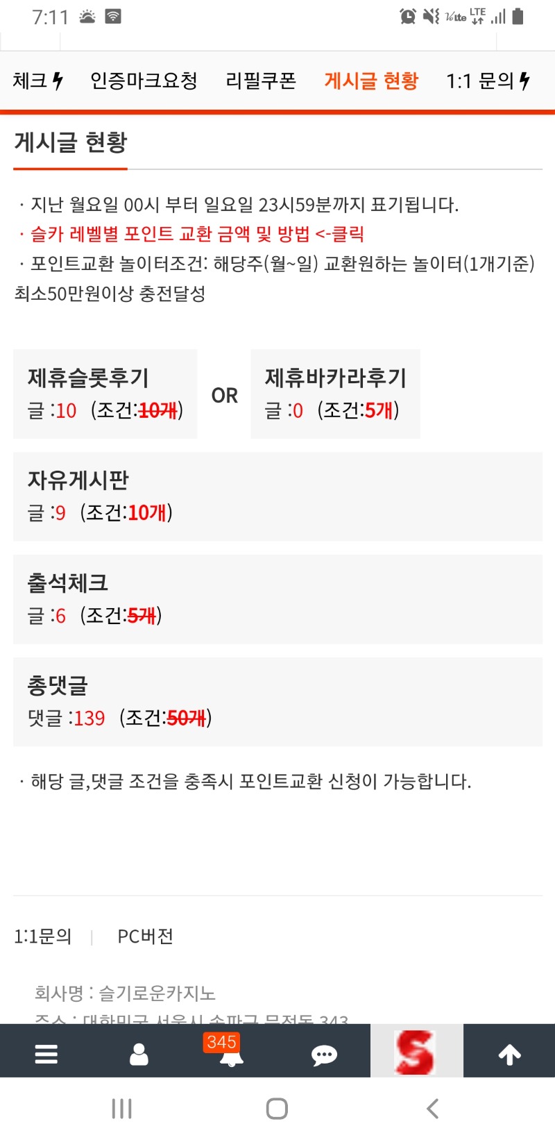 숙제 끝!!