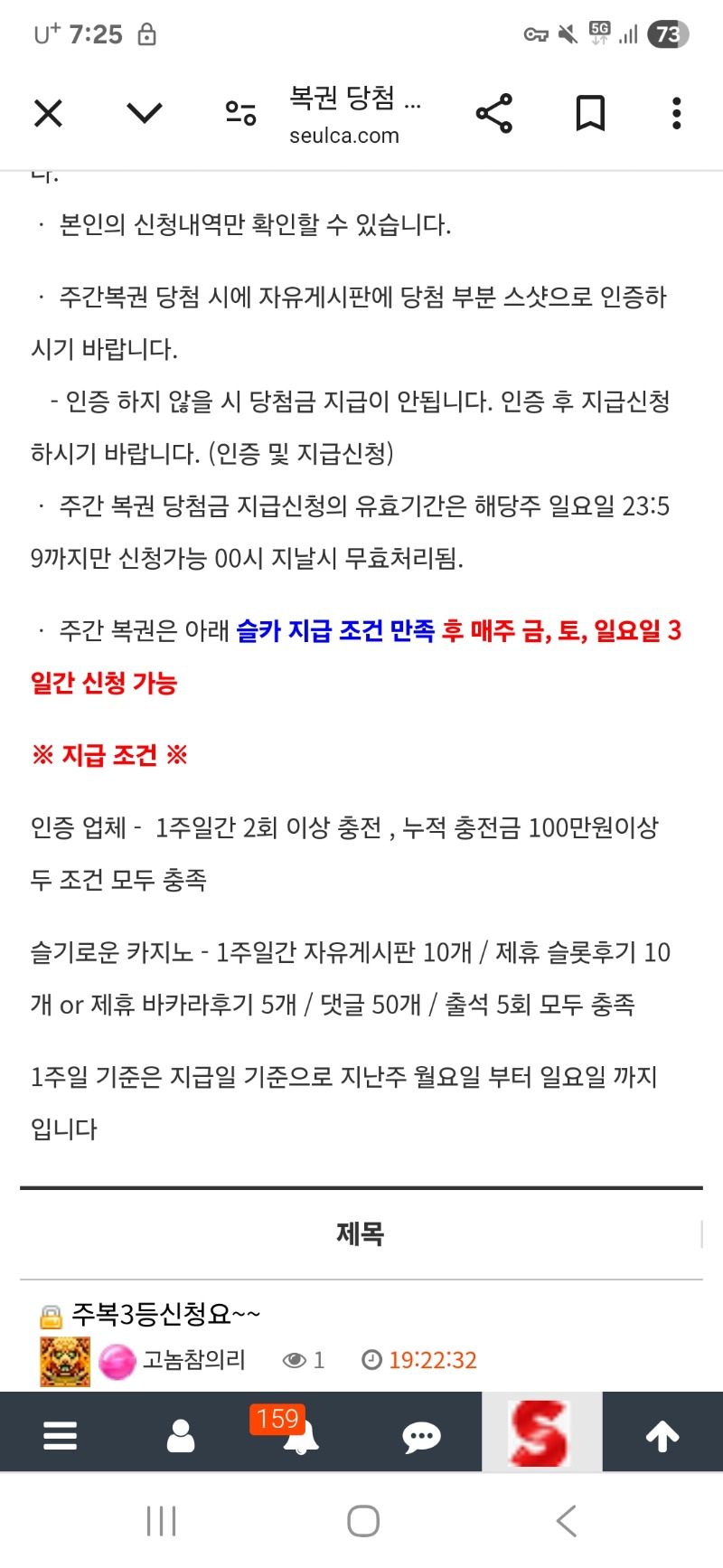 신청완료~~~^^