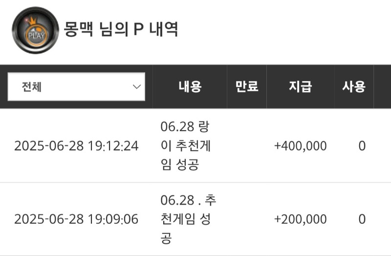 랑이추겜수익슬포