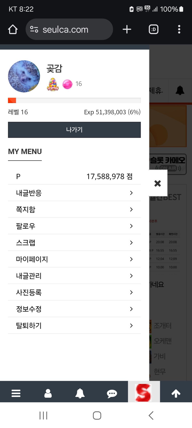 알림 클리어