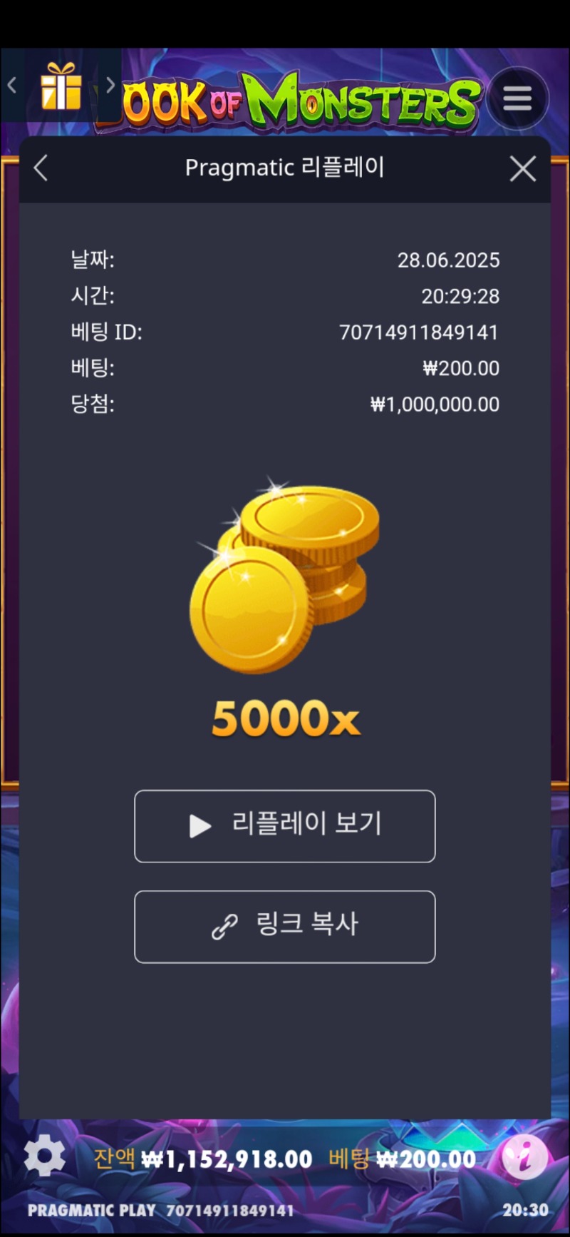 몬북 맥스