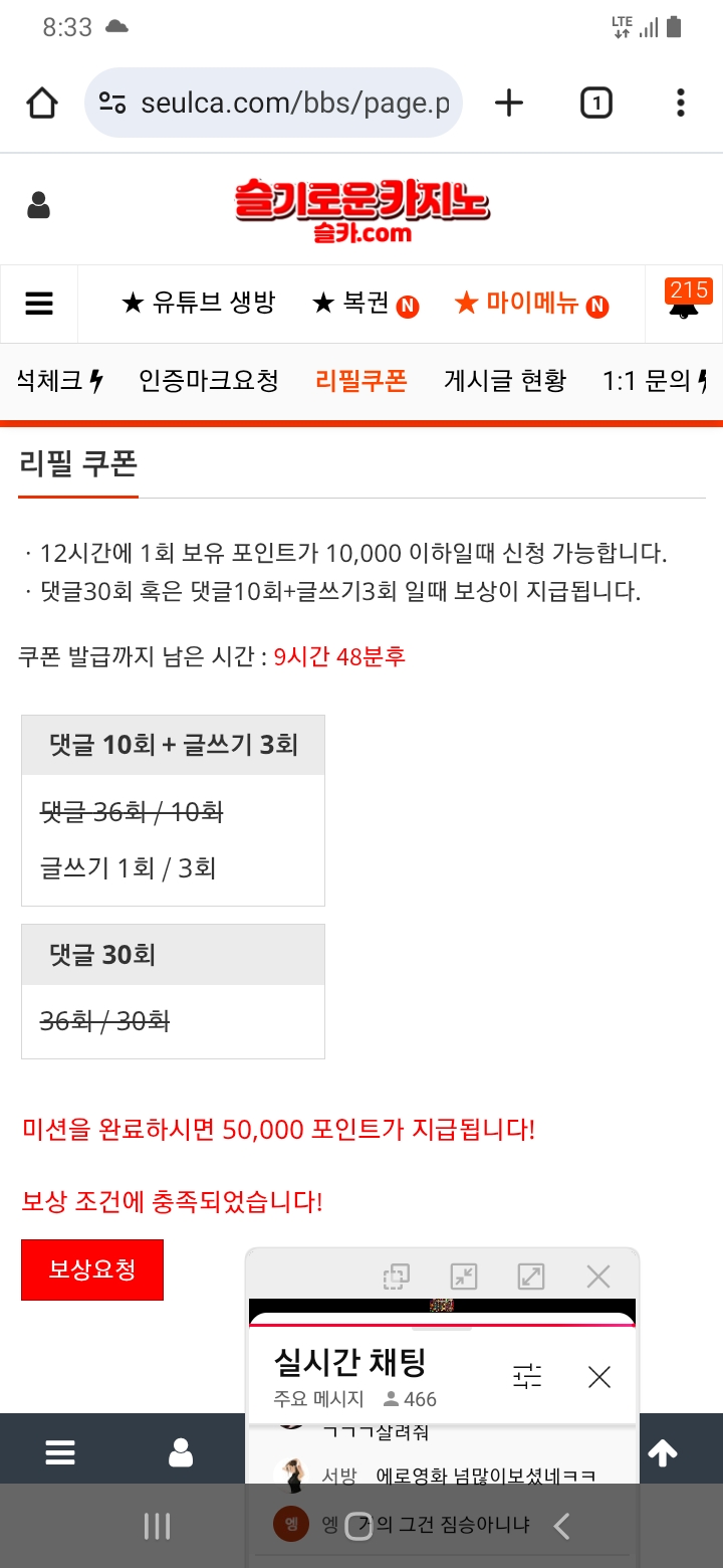 5만포를 주시요