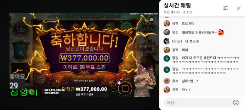 로또 당첨되신분들축하드립니다 3번입니다