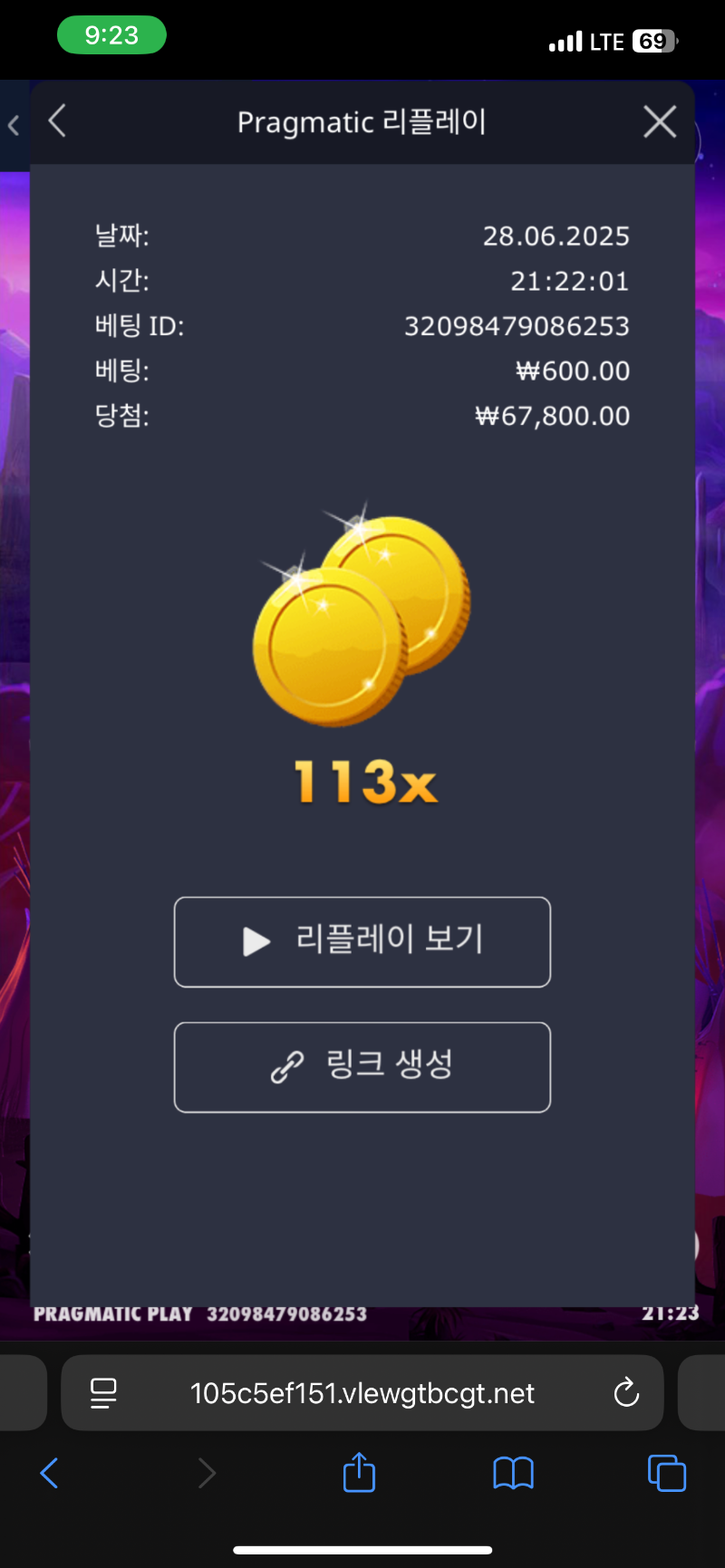 마이치프113배