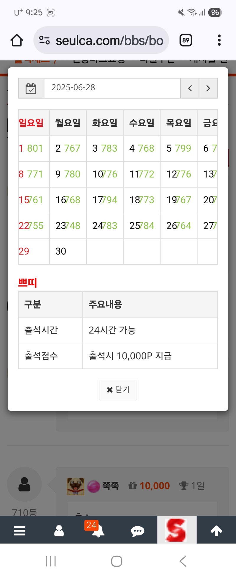 만근2틀 남았네~~