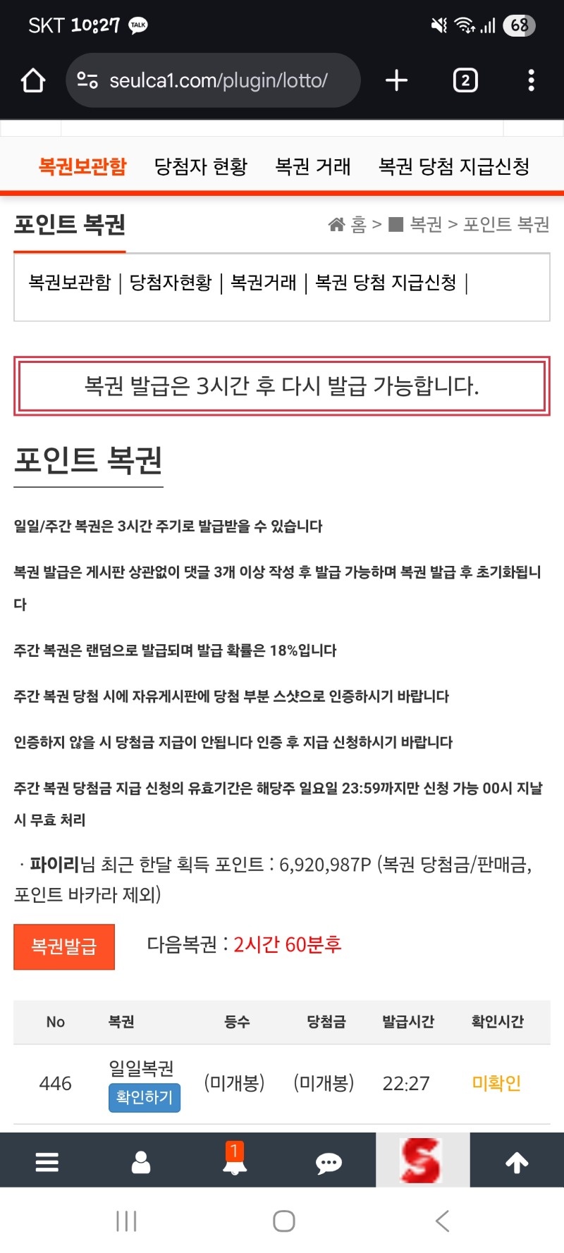 자리도있으니..까보자구요