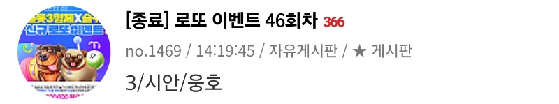 로또 당첨!