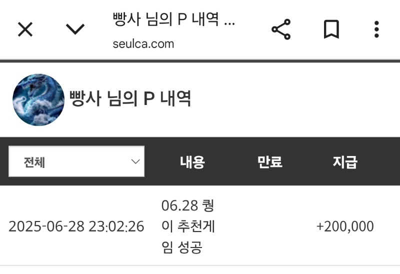 퀑이 추겜 선물 ㅎㅎ