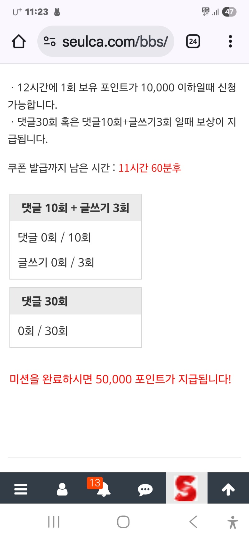 이모 여기 리필요